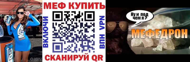 Продажа наркотиков Кисловодск Бошки Шишки Меф мяу мяу Alpha PVP Гашиш КОКАИН