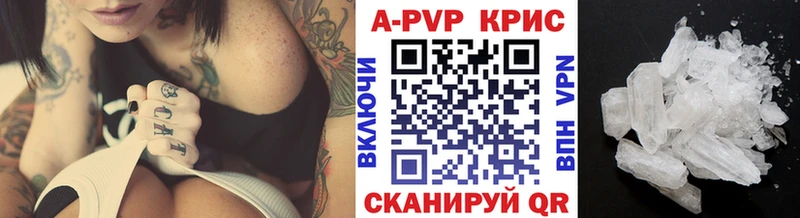 Alpha-PVP кристаллы  мега ТОР  Кисловодск 