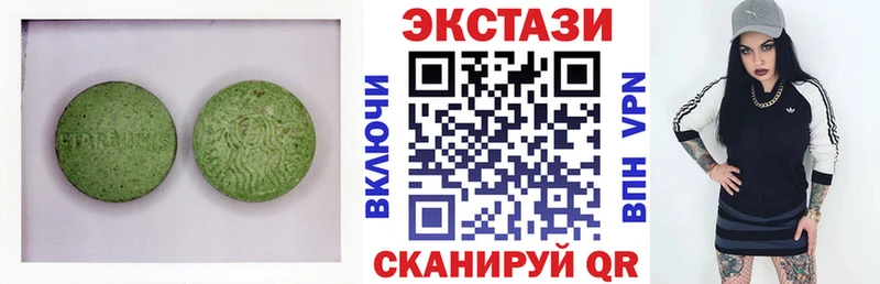 продажа наркотиков  OMG рабочий сайт  Ecstasy DUBAI  Кисловодск 
