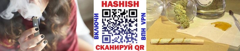 blacksprut ONION  цена наркотик  Кисловодск  Гашиш Premium 