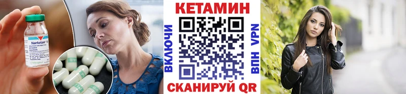 Кетамин VHQ  Кисловодск 
