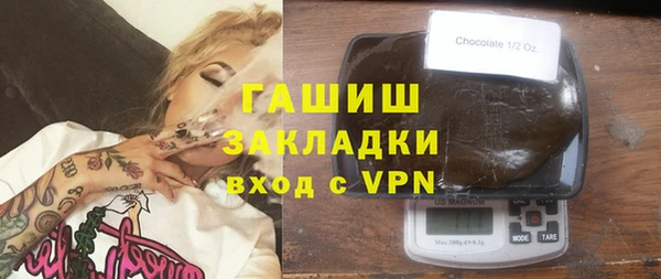 каннабис Бугульма