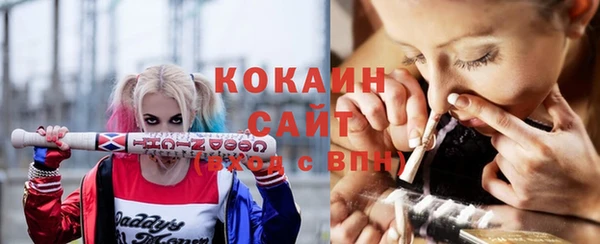 COCAINE Верея