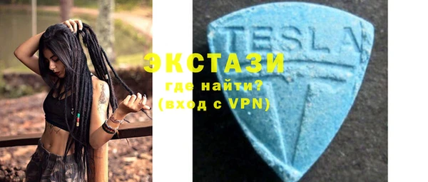 стаф Бородино