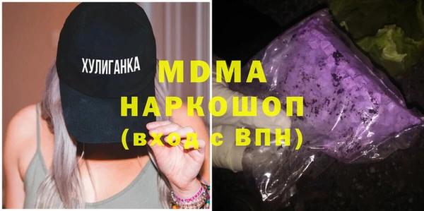 MDMA Бронницы