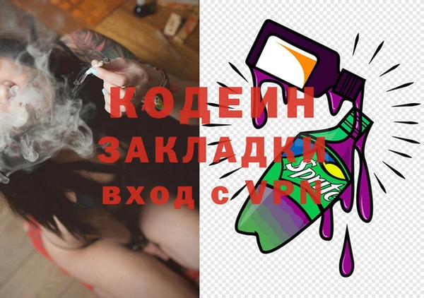 MDMA Бронницы