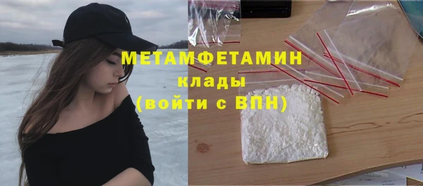 каннабис Бугульма
