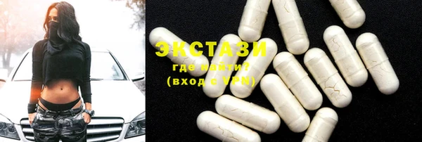 MDMA Бронницы