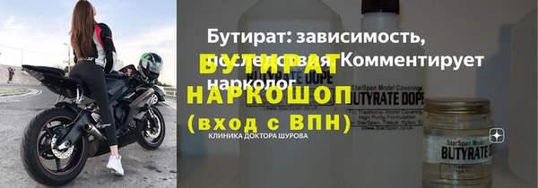 MDMA Бронницы