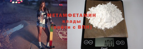 стаф Бородино