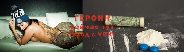 стаф Бородино