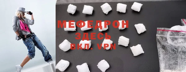 каннабис Бугульма