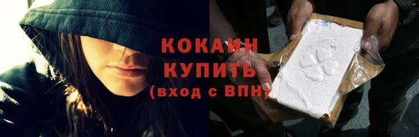 каннабис Бугульма