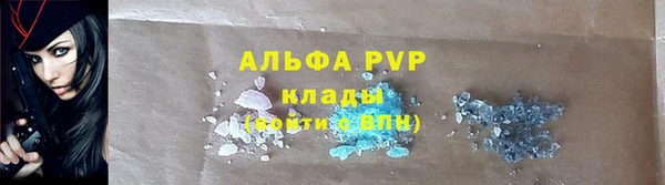 MDMA Бронницы