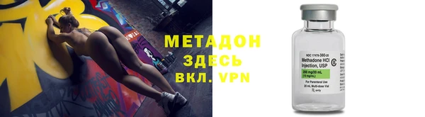 скорость mdpv Верхнеуральск