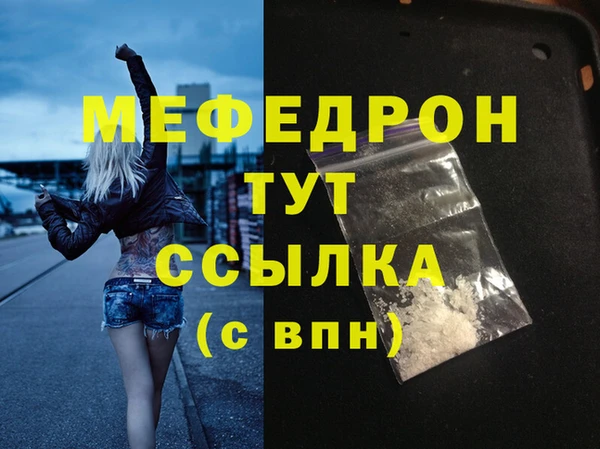 скорость mdpv Верхнеуральск