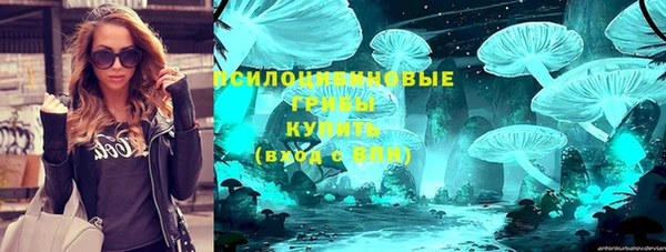 MDMA Бронницы