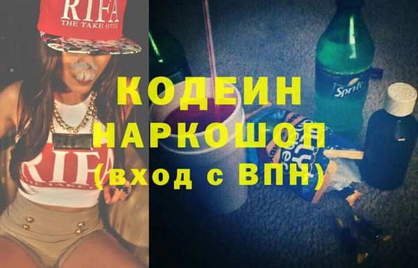 MDMA Бронницы