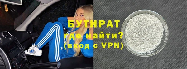 COCAINE Верея