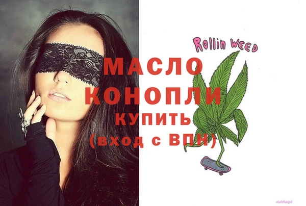 каннабис Бугульма