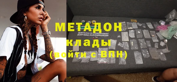 каннабис Бугульма