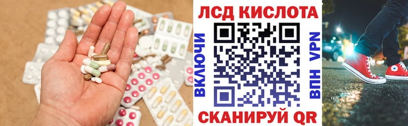 продажа наркотиков  Кисловодск  ЛСД экстази ecstasy 