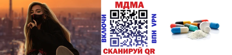 мега ТОР Кисловодск МДМА молли где купить
