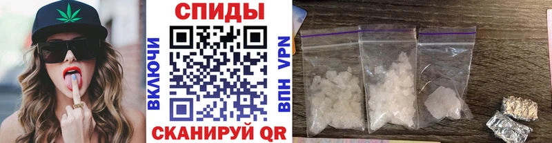 Метамфетамин пудра  Кисловодск 