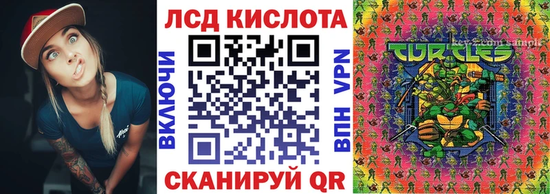 Марки 25I-NBOMe 1,8мг  хочу наркоту  Кисловодск 