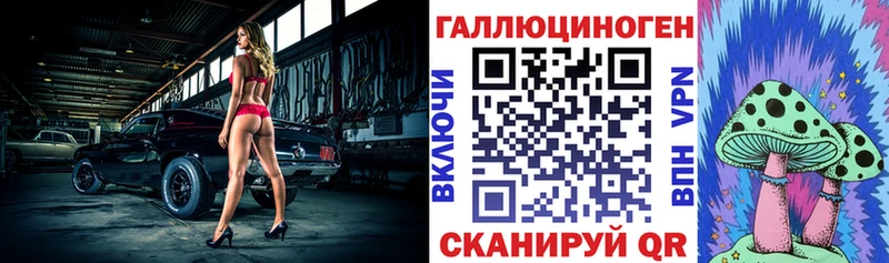 Галлюциногенные грибы Cubensis Кисловодск